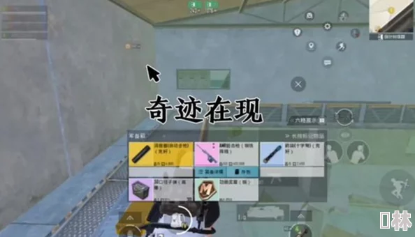 地铁逃生系列中，哪个地图率先引入人机对战模式深度探索