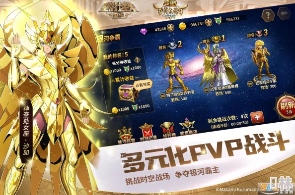 圣斗士星矢重生礼品码：传闻新角色即将上线，玩家们期待已久的神秘礼包曝光！