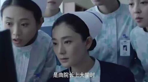 日本护士的毛：震惊！医院内部调查揭露护士长暗藏惊人秘密，数名护士竟卷入不当行为引热议！
