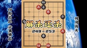 掌握天天象棋残局208期通关策略：一步步拆解，精准落子迈向胜利之路