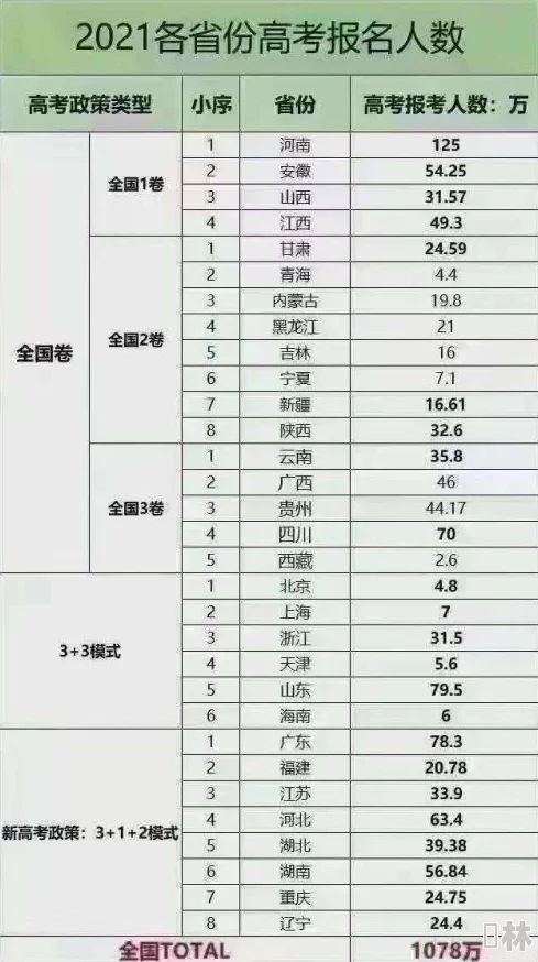 9-1-1黑料门今日黑料最新：事件进展引发广泛关注，相关人员已被调查并面临严厉后果