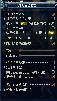 《地下城与勇士》风之歌副本攻略：揭秘最佳怪物击杀顺序，高效通关必备指南