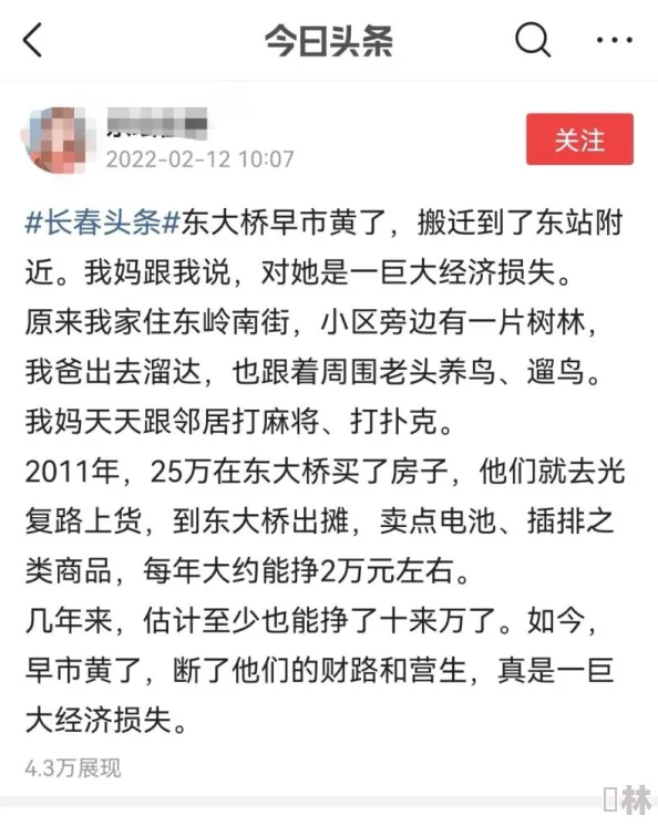 aaa一级毛皮最火的一句歌词＂引发热议，网友纷纷分享其背后的故事与情感共鸣