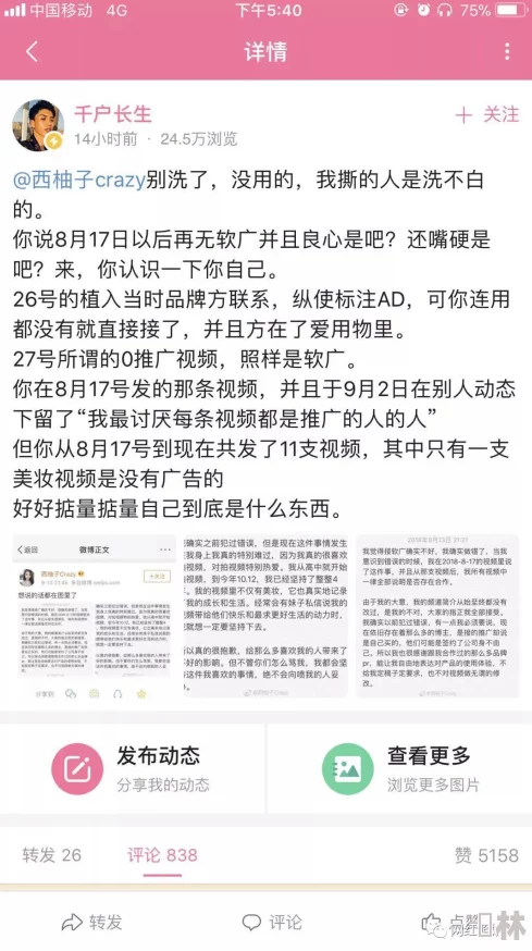 HL网爆料：最新进展揭示事件背后的真相与相关人士的反应，情况愈发复杂引发广泛关注