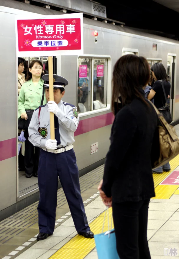 痴汉电车h：日本地铁上频发性骚扰事件引发社会关注，女性安全问题亟待解决！