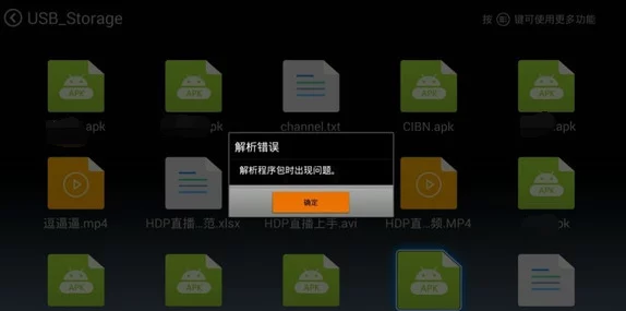 xkdsp.apk3.0隐藏入口最新进展：如何找到并利用这个神秘功能的详细指南与技巧分享