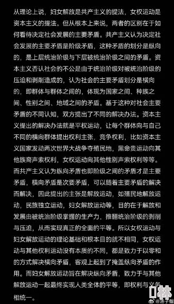 双性强行戴上乳环蒂环小说：引发社会对性别认同与身体自主权的广泛讨论，相关法律法规亟待完善