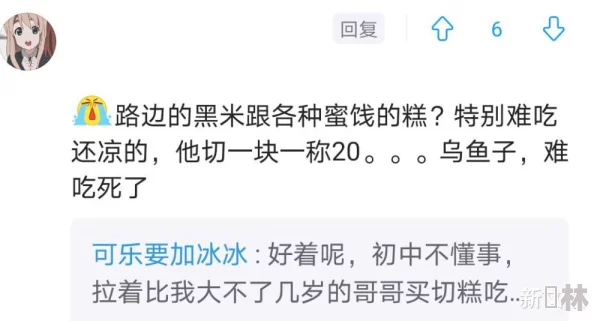 坤坤寒进句号里：探讨坤坤在寒冷季节中如何通过独特的方式表达情感与生活态度，展现其个性魅力