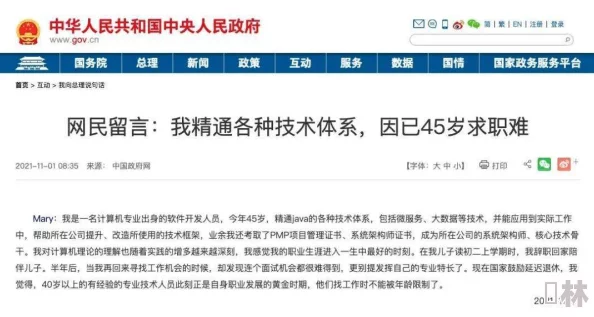 911爆料网红领巾瓜报网址引发热议，网友纷纷讨论其真实性与影响力