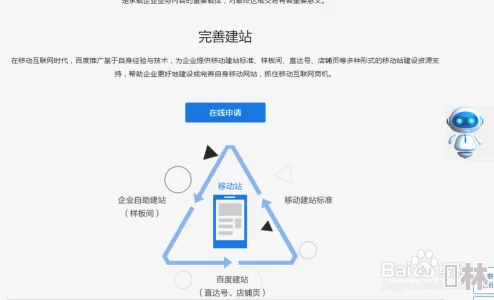 by3151鱿鱼新官网换哪了2024：全面解析其功能更新与用户体验提升的影响及未来发展趋势