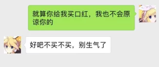 你TM别甜了：当爱情变成负担，如何在甜蜜与现实之间找到平衡？