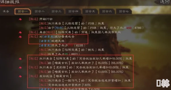 三战赴汤蹈火战法适合什么武将？内部消息曝光，绝密策略揭秘