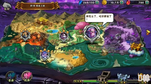 《魔灵兵团》高效升级策略：解锁快速成长之路，打造无敌军团秘籍