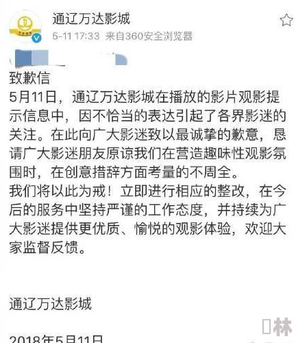 free性生满足he小性BBW＂引发网友热议，许多人认为这种表达方式过于直白，可能会影响社会对性与身体的认知