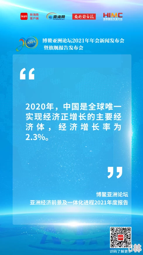 亚洲一区国产：最新动态揭示了该地区在科技创新和产业升级方面的显著进展与未来发展潜力