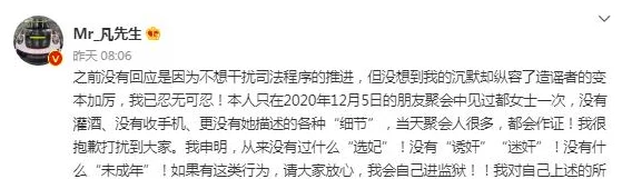 网曝黑料qiyi：最新进展引发网友热议，平台形象面临严峻考验与挑战！