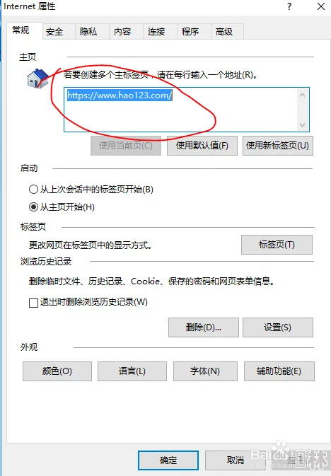 秘密通道进入网址3秒自动跳转，用户体验大幅提升，畅享无缝连接新方式！