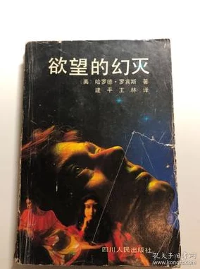 长篇yin乱荡合集小说：沉浸在欲望与幻想交织的世界，感受每一个瞬间的激情与挑战