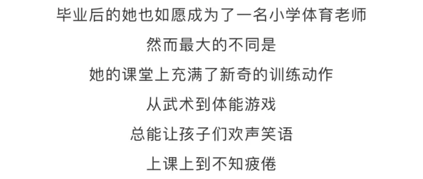 坤坤放在老师的句号里免费，网友热议其背后深意与教育启示，引发广泛讨论和思考