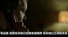 又黄又激烈的性故事细节：在激情与欲望交织的夜晚，两个陌生人如何打破界限，展开一场难以忘怀的冒险