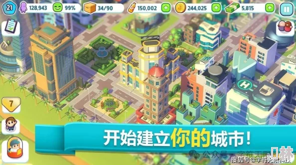 2024年度热门城市建造游戏大搜罗：精选推荐，打造梦想都市的必备之选！