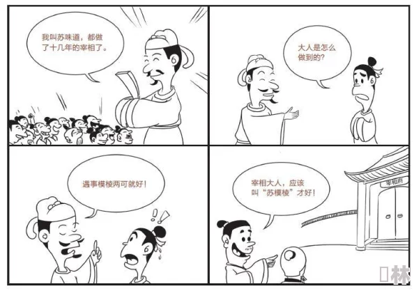 羞羞漫画页面：最新更新带你领略更多精彩内容，尽情享受漫画世界的无限魅力与乐趣！