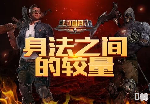 巫师2：终极对决！策略与魔法交织，击败强大战灵大头目的壮丽征程