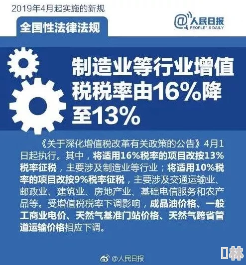 一级做a爰片久久毛片免费：近期影视行业新规引发热议，如何影响未来内容创作与传播？