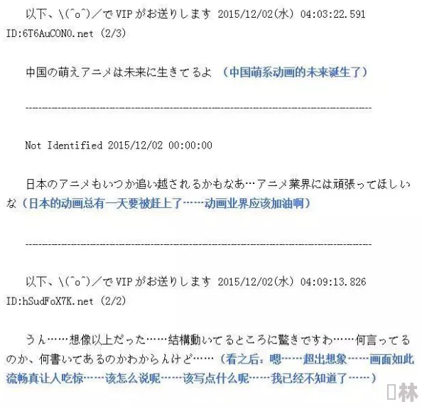 免费一日本一级裸片在线观看：最新影视平台上线，海量资源引发用户热议，观看体验全面升级！