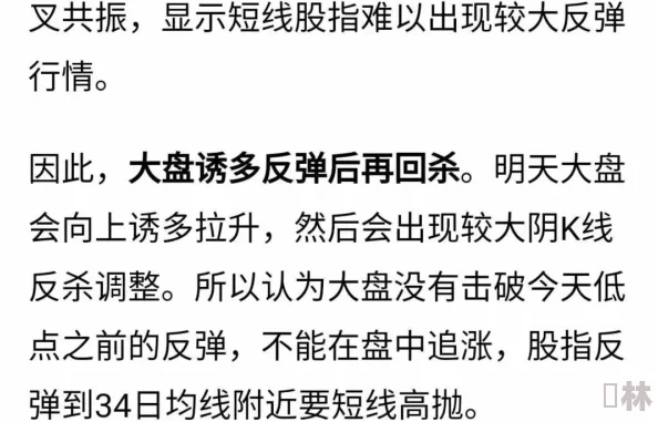 坤坤塞到老师的句号里，背后隐藏着怎样的师生关系与教育理念？让我们一起深入了解这个引发热议的话题