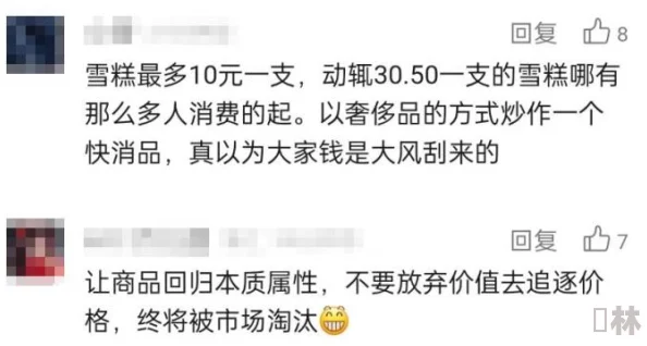 热门事件不打烊吃瓜曝光，最新进展引发网友热议，背后真相逐渐浮出水面！