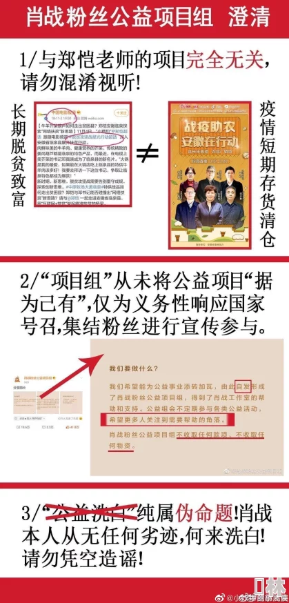 (17ccgcg)吃瓜网黑料爆料蘑菇：惊爆！内幕交易和假消息横行，网络黑幕触目惊心！