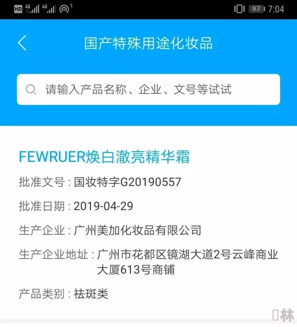 404黄色网站：网络监管加强，色情内容大幅减少，用户访问量显著下降