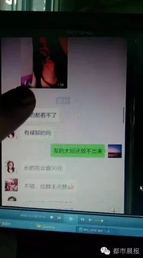 又粗又爽又色男女乱淫播放男女，近期网络热议成人内容监管新政策引发广泛讨论与关注