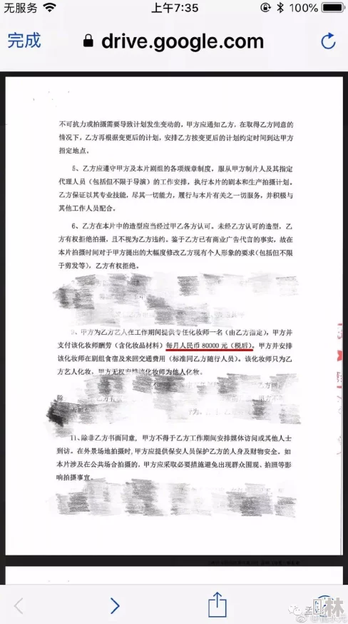 jealousvue熟睡：最新动态揭示其背后的故事与创作灵感，带你深入了解这部作品的独特魅力与影响力