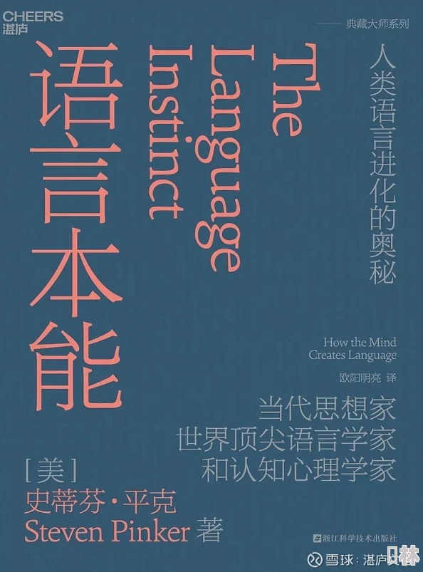 janpense speaking，言之有物，深入浅出，引人入胜