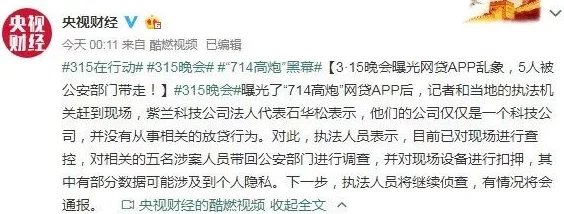 51吃瓜黑网爆料：最新动态揭示更多内幕，网友热议事件背后的真相与影响！