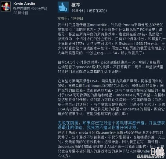 《睡奸模拟器》引发热议，游戏内容与社会道德的碰撞引发玩家广泛讨论与反思