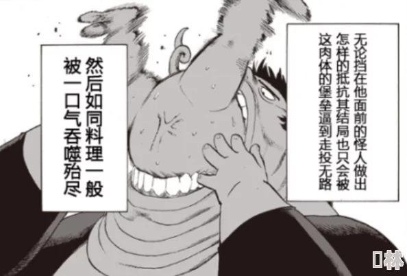 Al99漫画香蕉羞羞：令人震惊的发现，竟然隐藏着这些不为人知的秘密与故事！