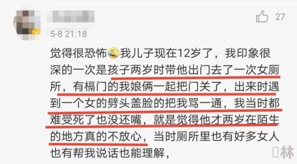 男朋友拉我的手去握那里什么心理？他背后隐藏的真实动机让人震惊，竟然与情感深度有关！