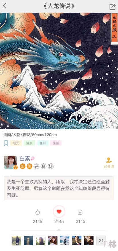 男女插插插app最新动态：新版本上线，新增多种互动功能，用户体验大幅提升，快来下载体验吧！