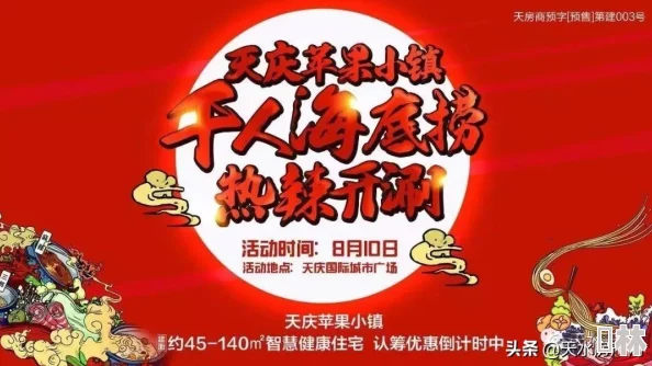 嗯嗯～～啊啊啊～～～高潮：震撼全场的音乐盛宴，激情四溢的现场表演引发观众狂欢！