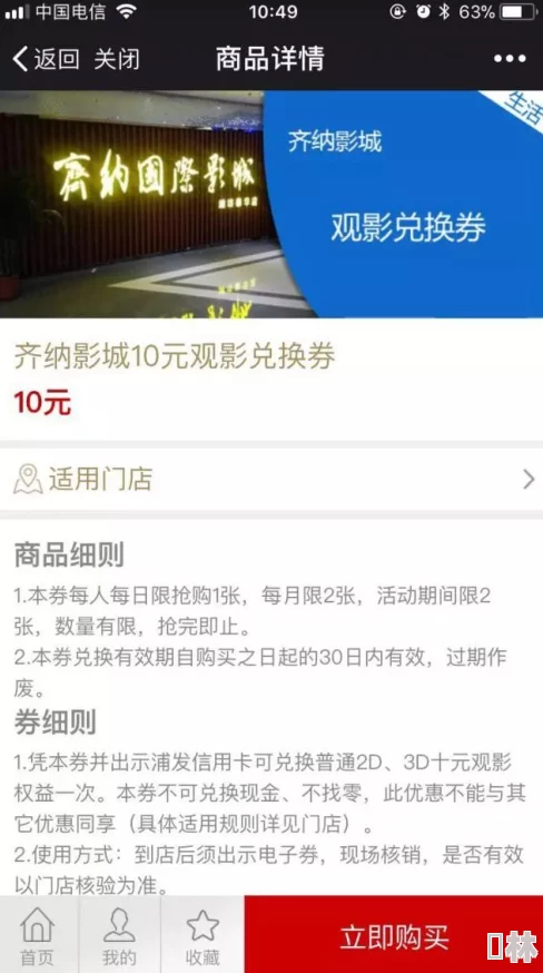 色多多影院最新动态：全新影片上线，丰富内容满足不同观众需求，提升观影体验，引发热烈讨论与关注