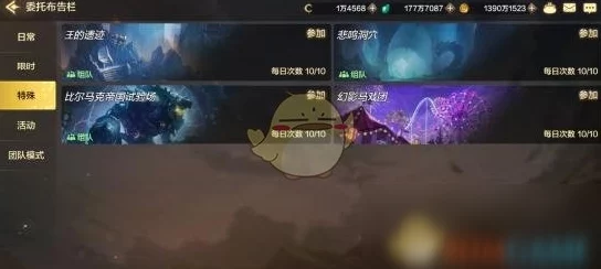 DNF深度探索：魔界人中，谁才是速度之王？