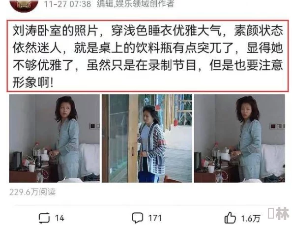 极品美女啪啪：最新动态曝光，众多网友热议，视频内容引发广泛关注与讨论，成为社交平台的热门话题