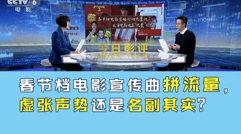 三级国产4国语三级在线：最新影视作品引发观众热议，跨国文化交流再创新高！