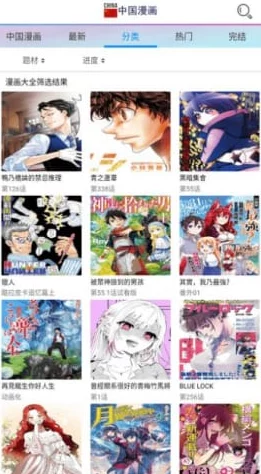 拷贝漫画在线官方页面入口重磅上线，海量精彩内容等你来体验，快来加入我们吧！