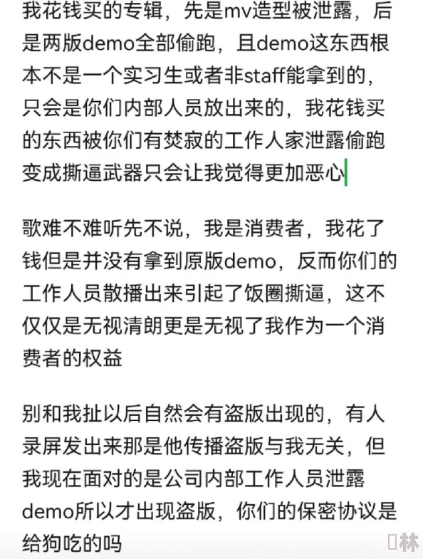 坤坤寒进桃子里在线看歌词引发热议，网友纷纷讨论其深意与背后故事！