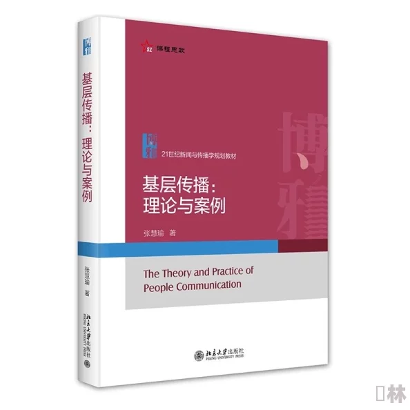 对白：最新动态揭示了该领域的重大进展与未来发展方向，引发广泛关注与讨论