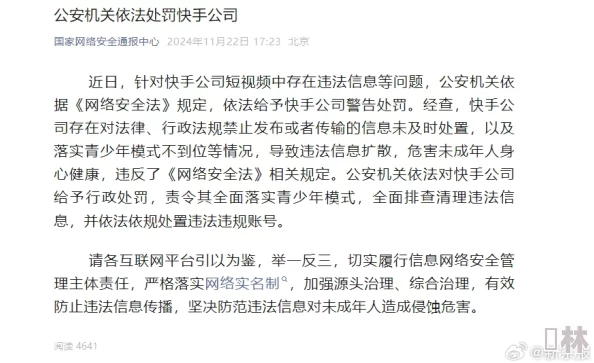 手机毛片在线观看引发热议，网友们对其合法性和道德问题展开激烈讨论，呼吁加强监管与保护青少年